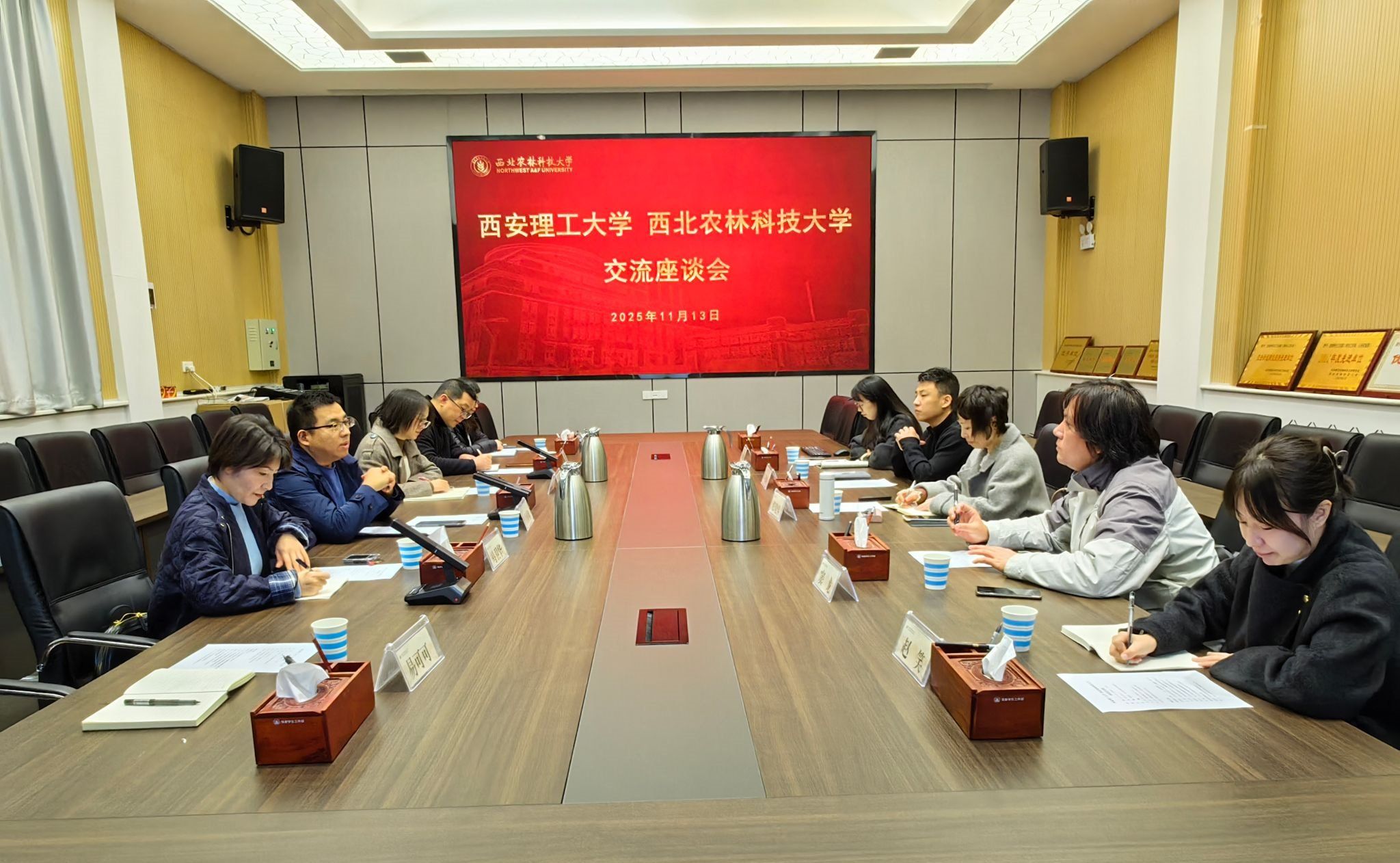 大学生素质教育中心赴西北农林科技大学开展调研学习
