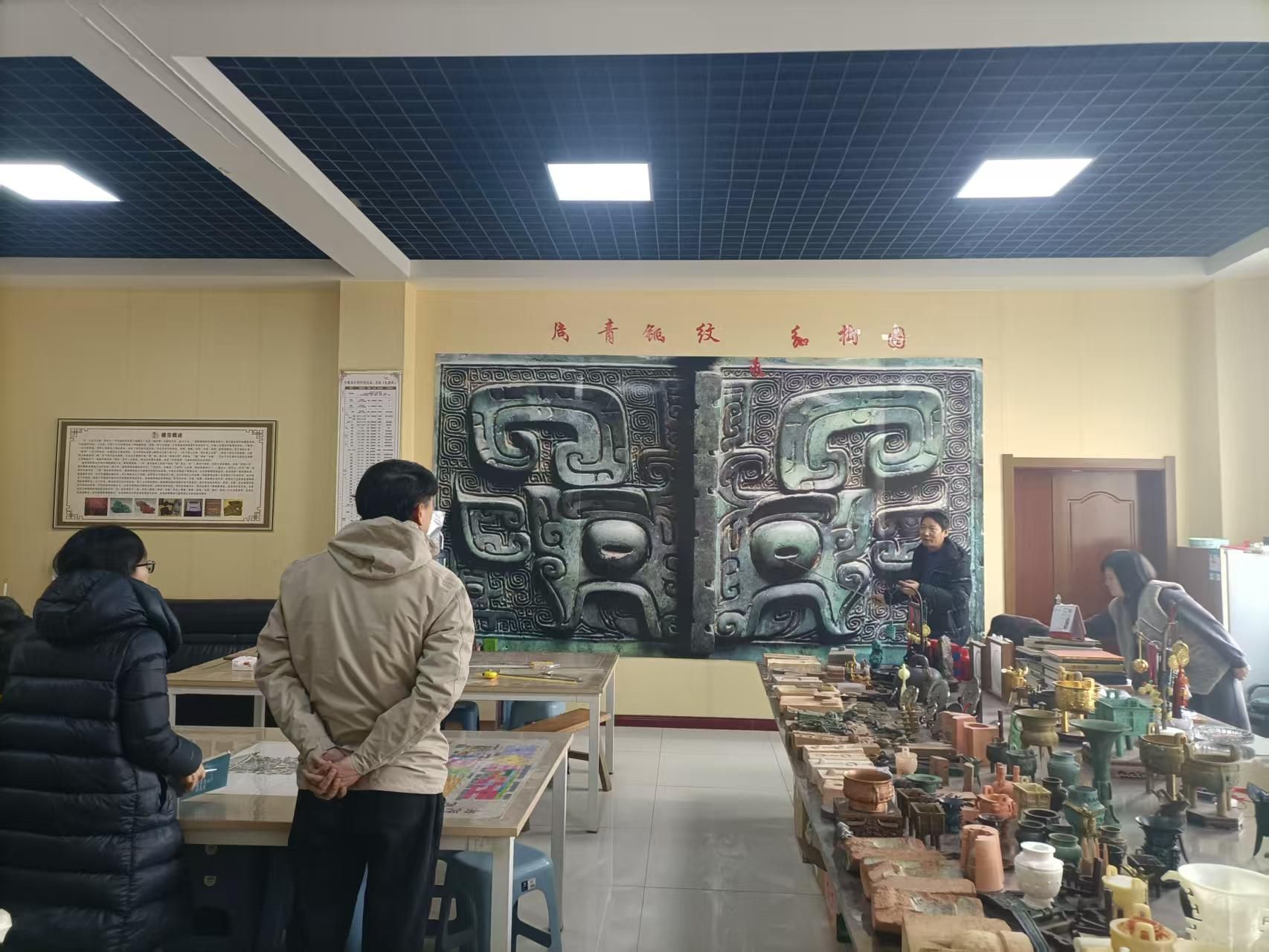 大学生素质教育中心赴咸阳青铜范铸工艺研学基地调研交流