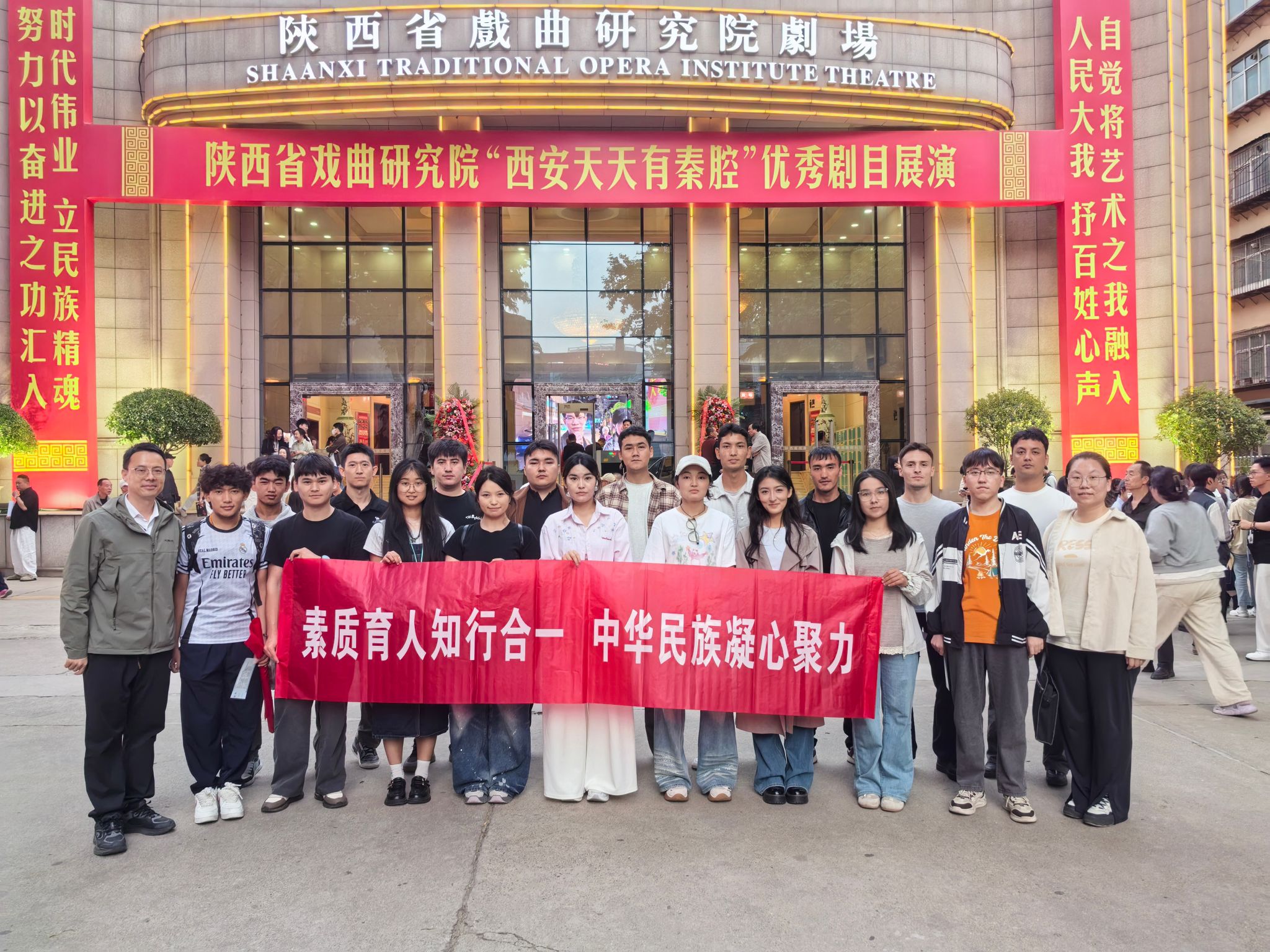 少数民族学生观秦腔《红河谷》共话民族团结