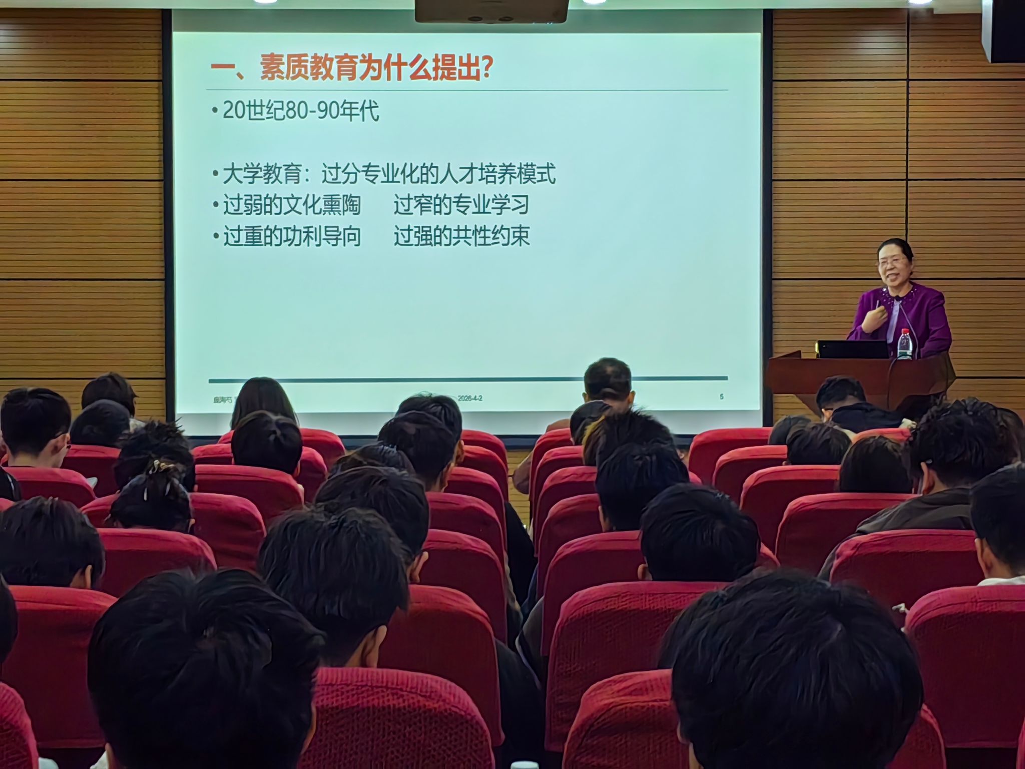 大学生素质教育中心举办“素质大讲堂”第二期主题报告