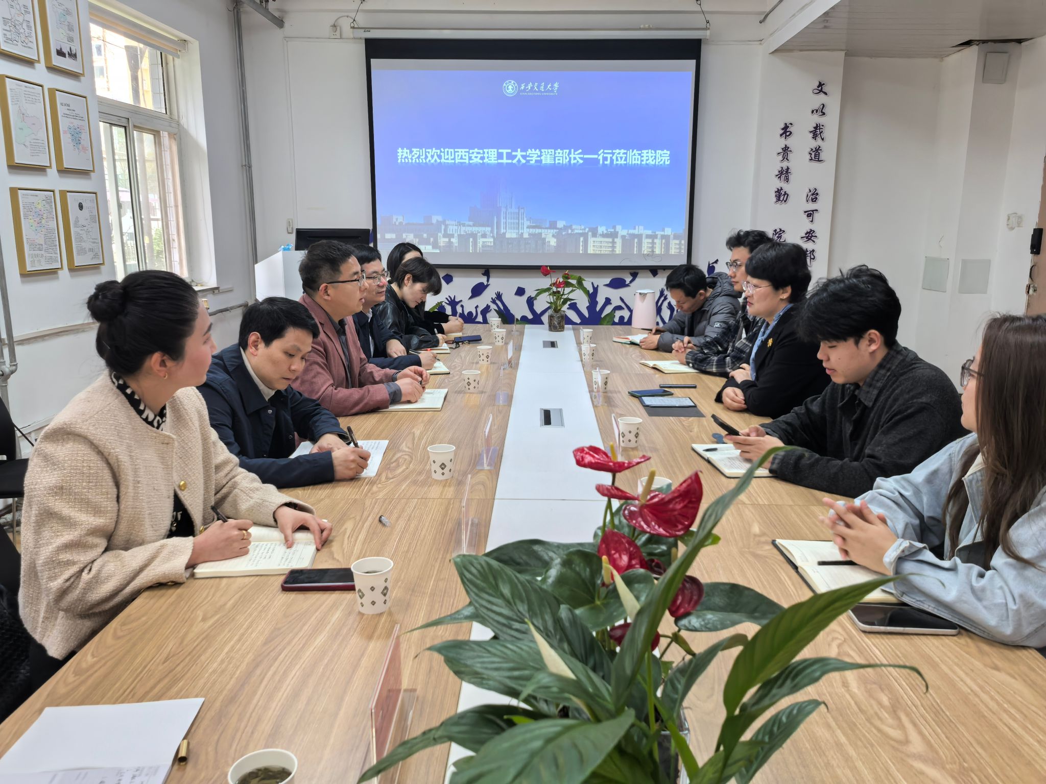 大学生素质教育中心一行赴西安交通大学调研交流