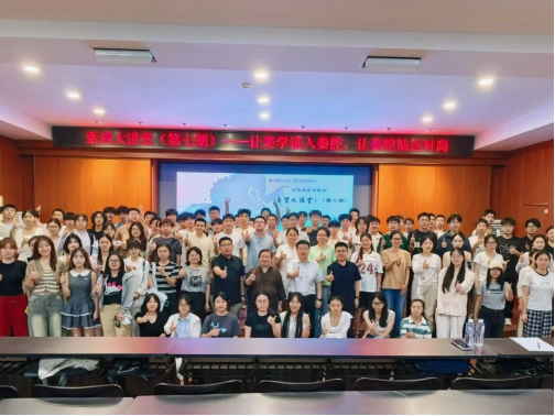 大学生素质教育中心举办“素质大讲堂”第七期主题讲座