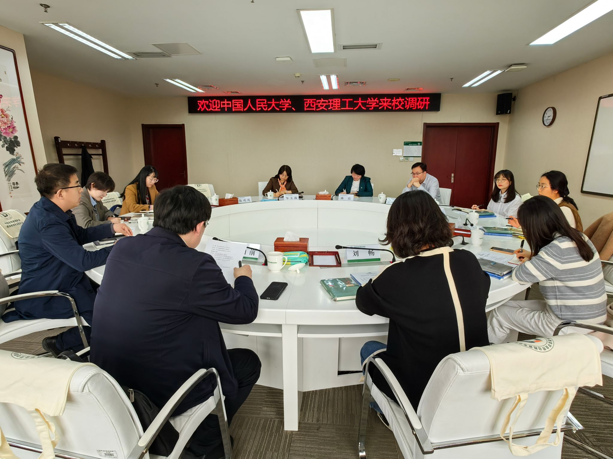我校大学生素质教育中心一行赴北京调研交流